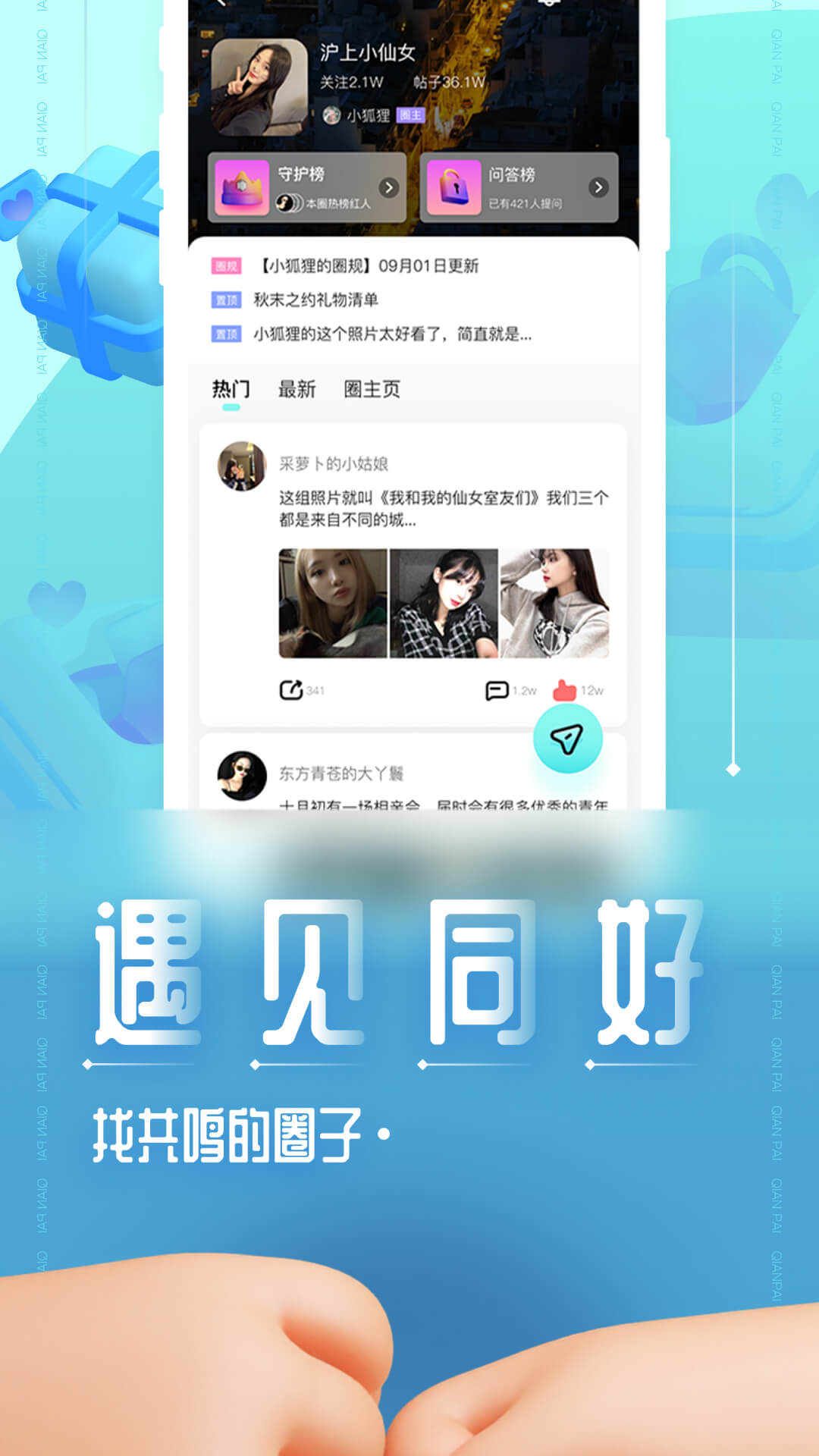 零距手机免费版