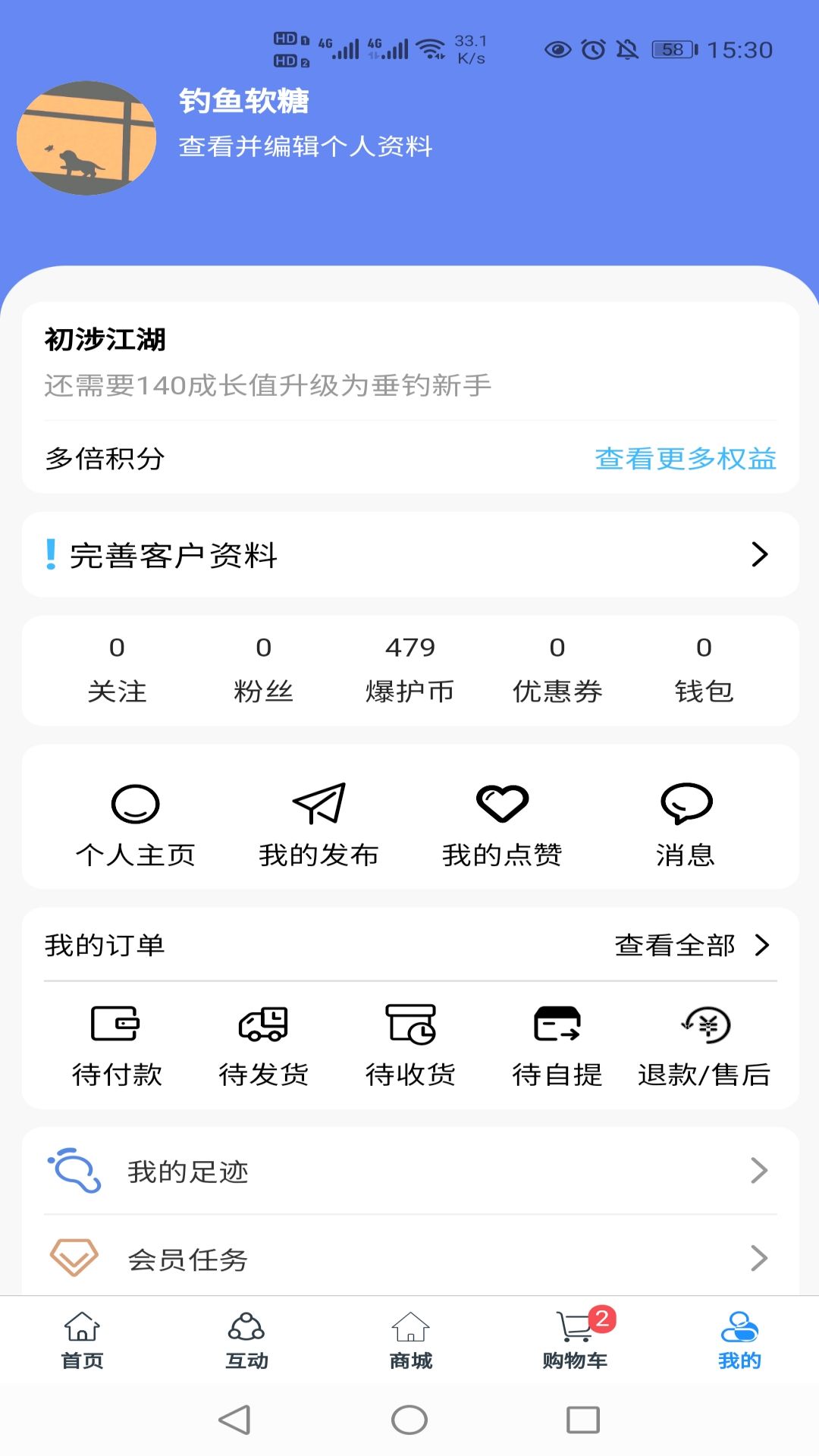 钓愉正版