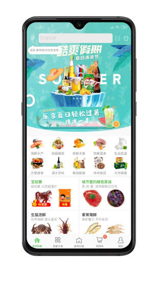 宝燕到家官方最新版