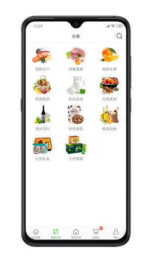 宝燕到家官方最新版