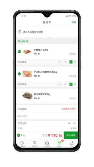 宝燕到家官方最新版