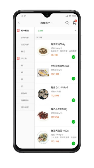 宝燕到家官方最新版