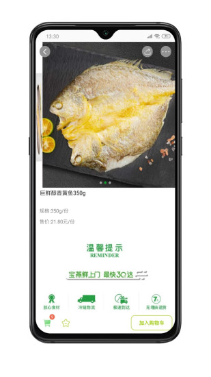 宝燕到家官方最新版
