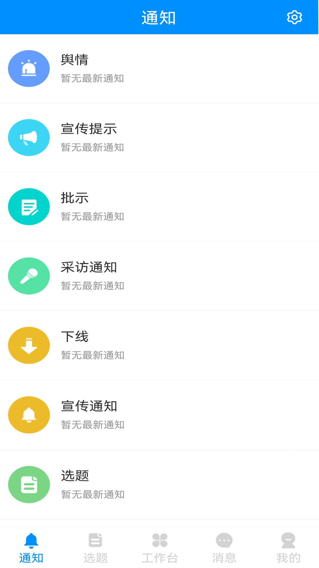 黄河一线最新版