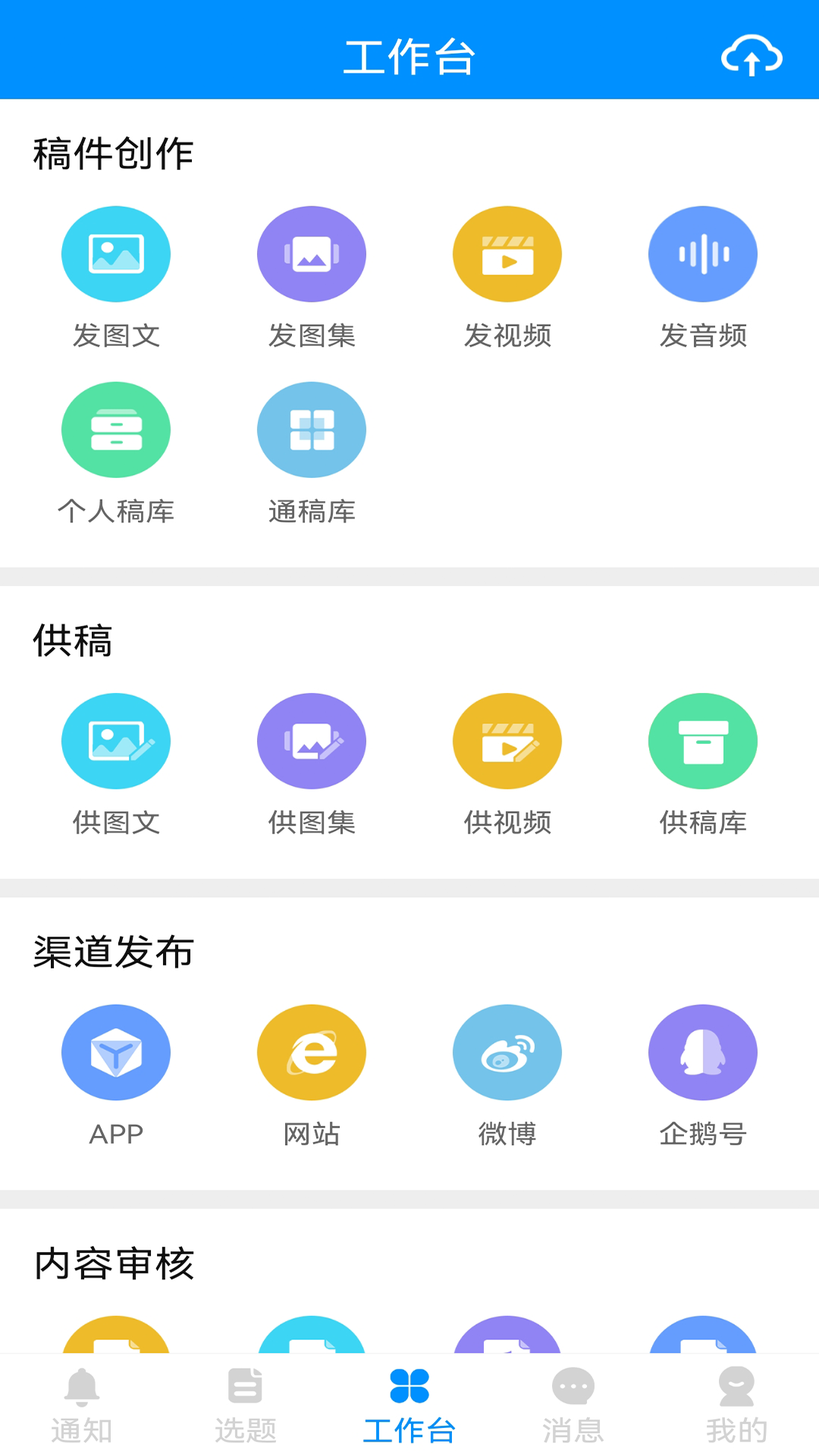 黄河一线最新版
