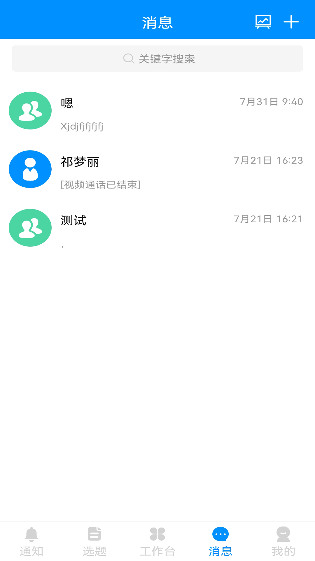 黄河一线最新版