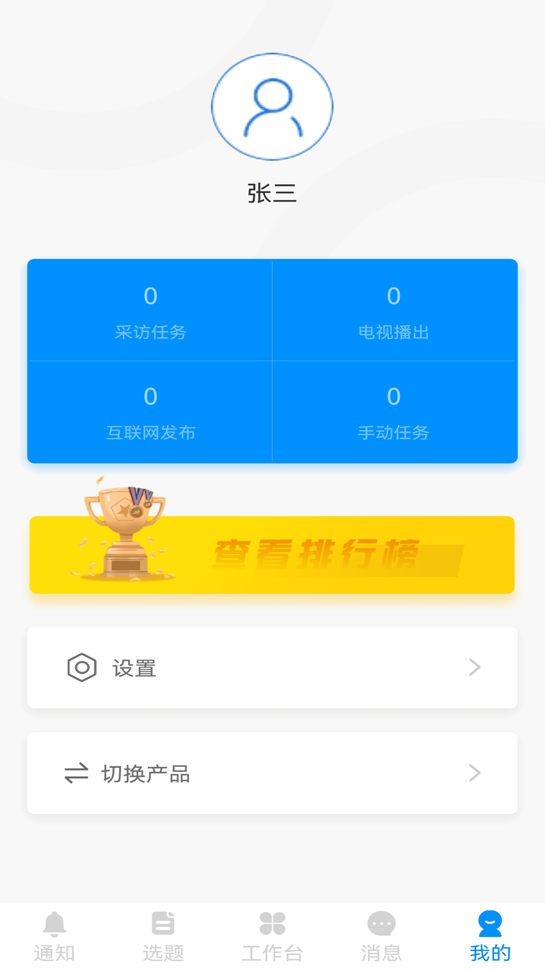 黄河一线最新版