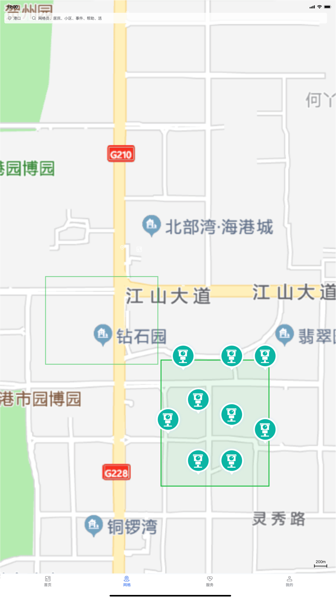 基层综合服务官方正版