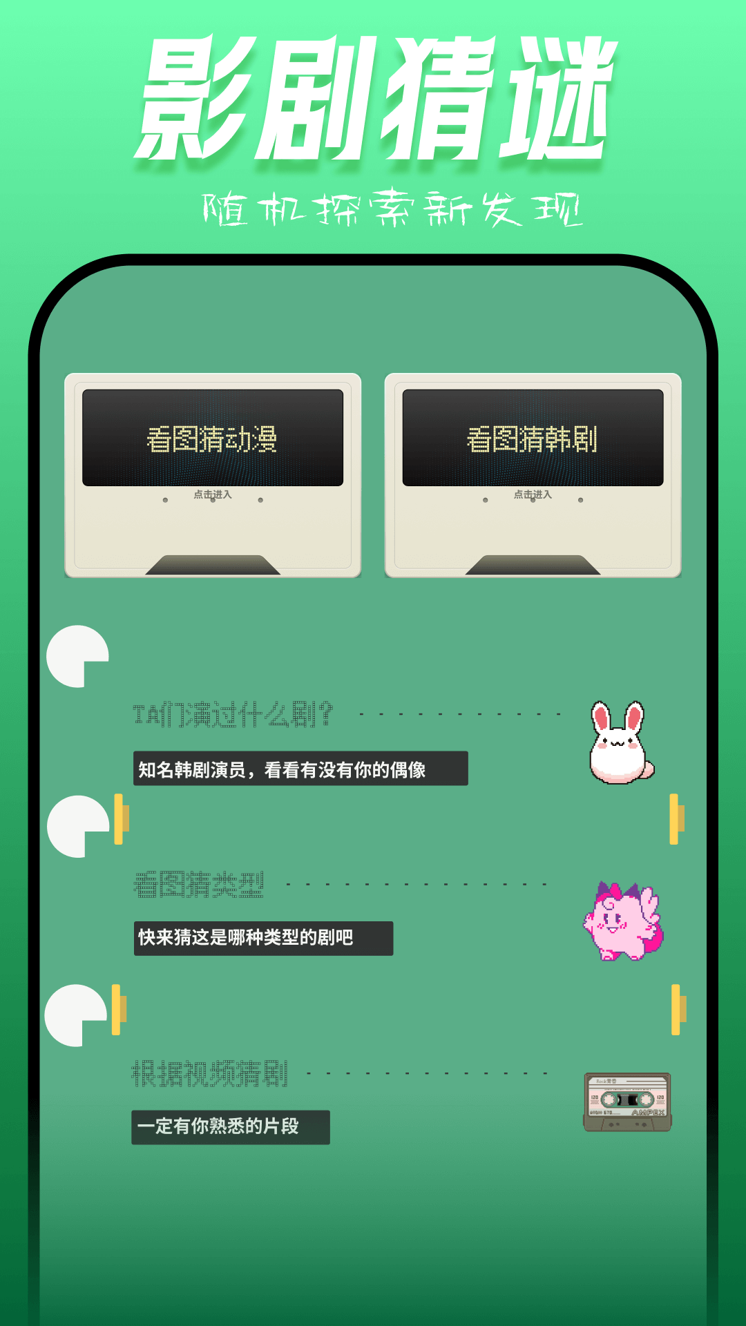 晴天影视手机正版