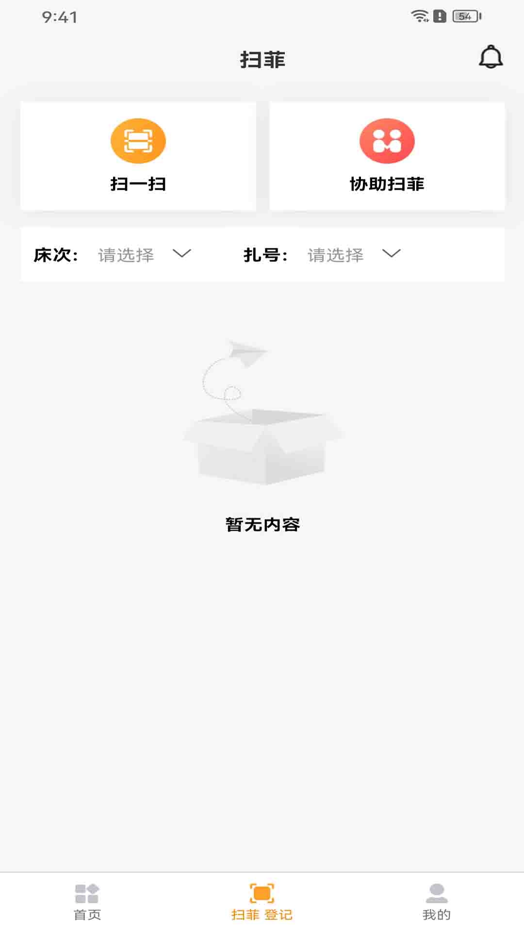 衣工厂最新免费版
