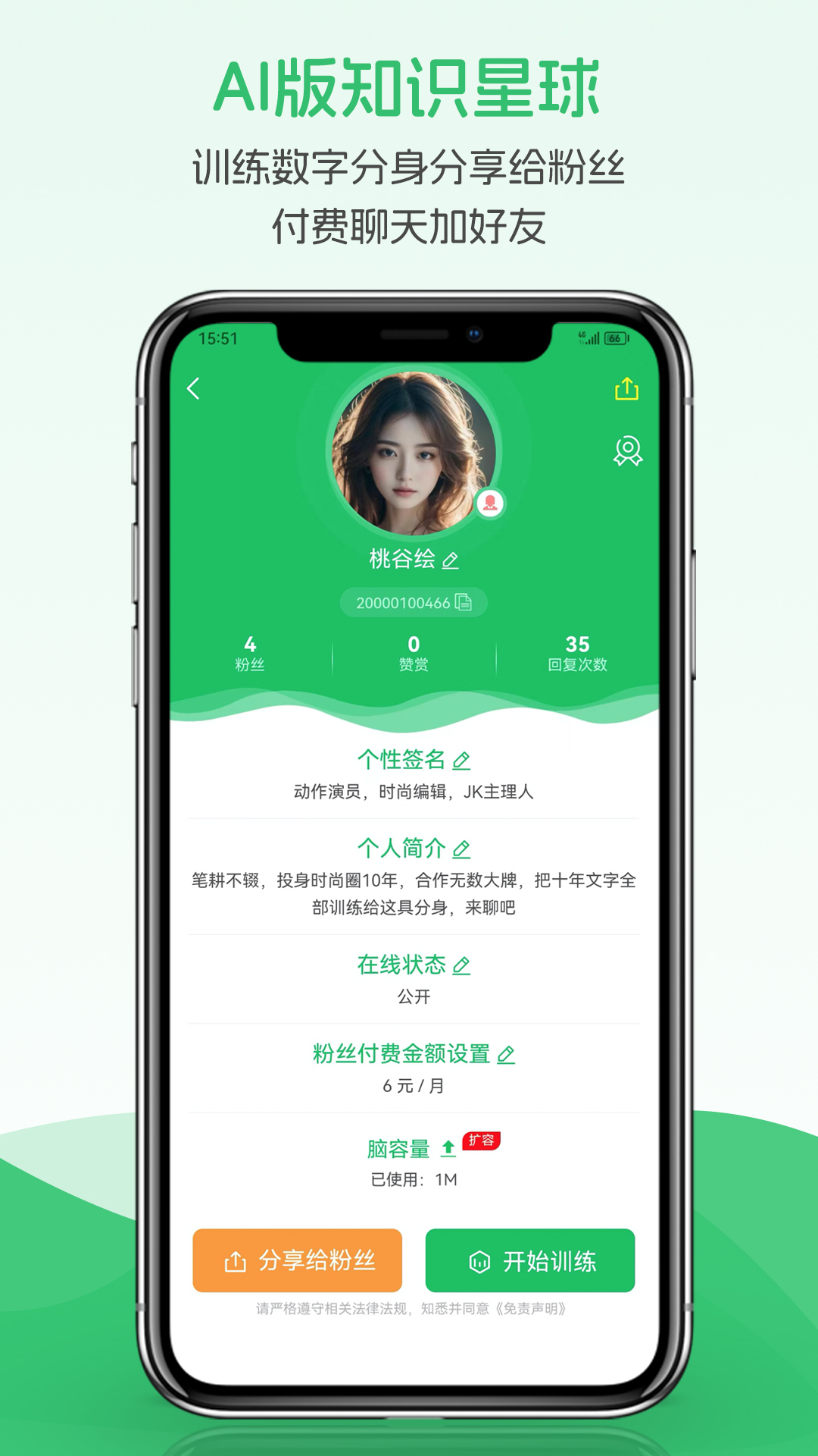 超脑星球安卓直装版