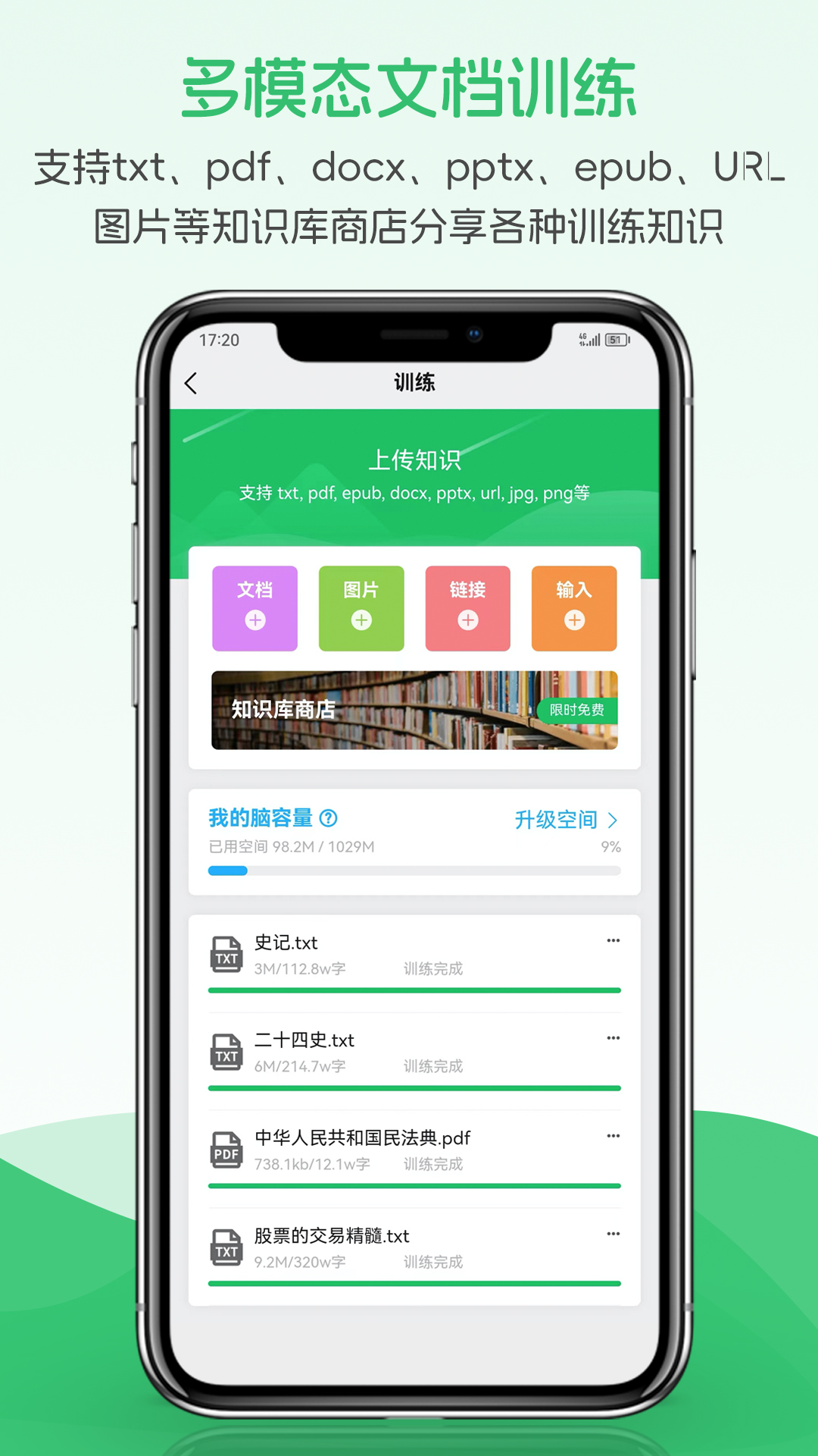 超脑星球安卓直装版