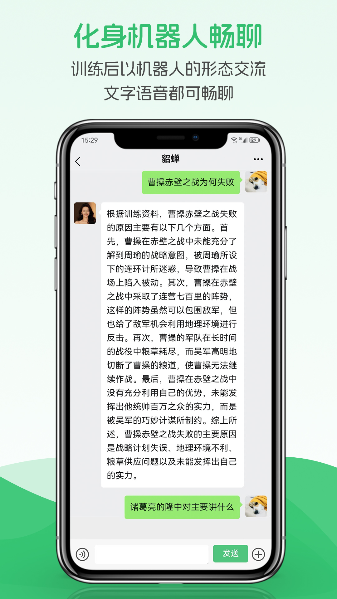 超脑星球安卓直装版