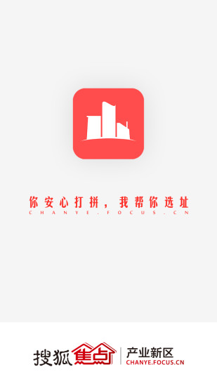 会选址安卓官方版
