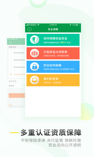 油帮帮官方最新版