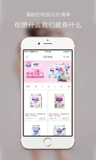 懒爸懒妈最新免费版