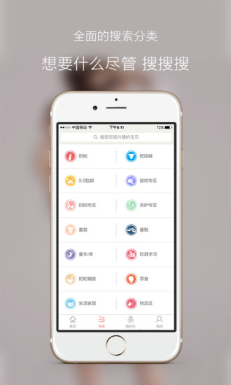 懒爸懒妈最新免费版