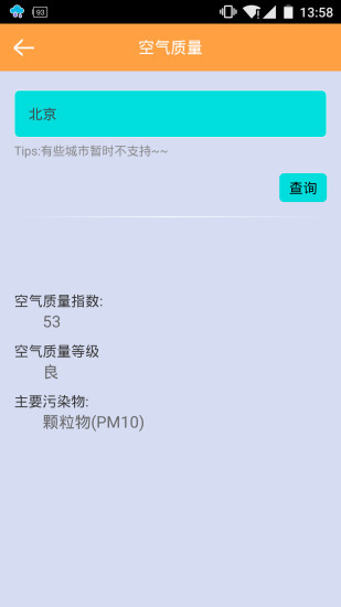 搜一下手机最新版