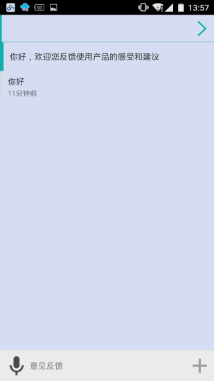 搜一下手机最新版