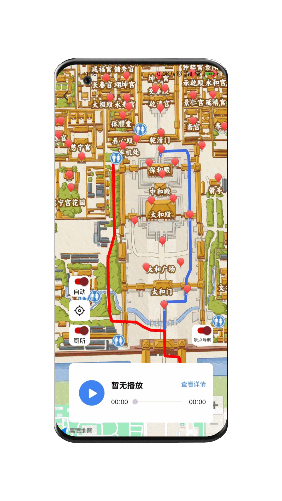 来拓导览安卓官方版
