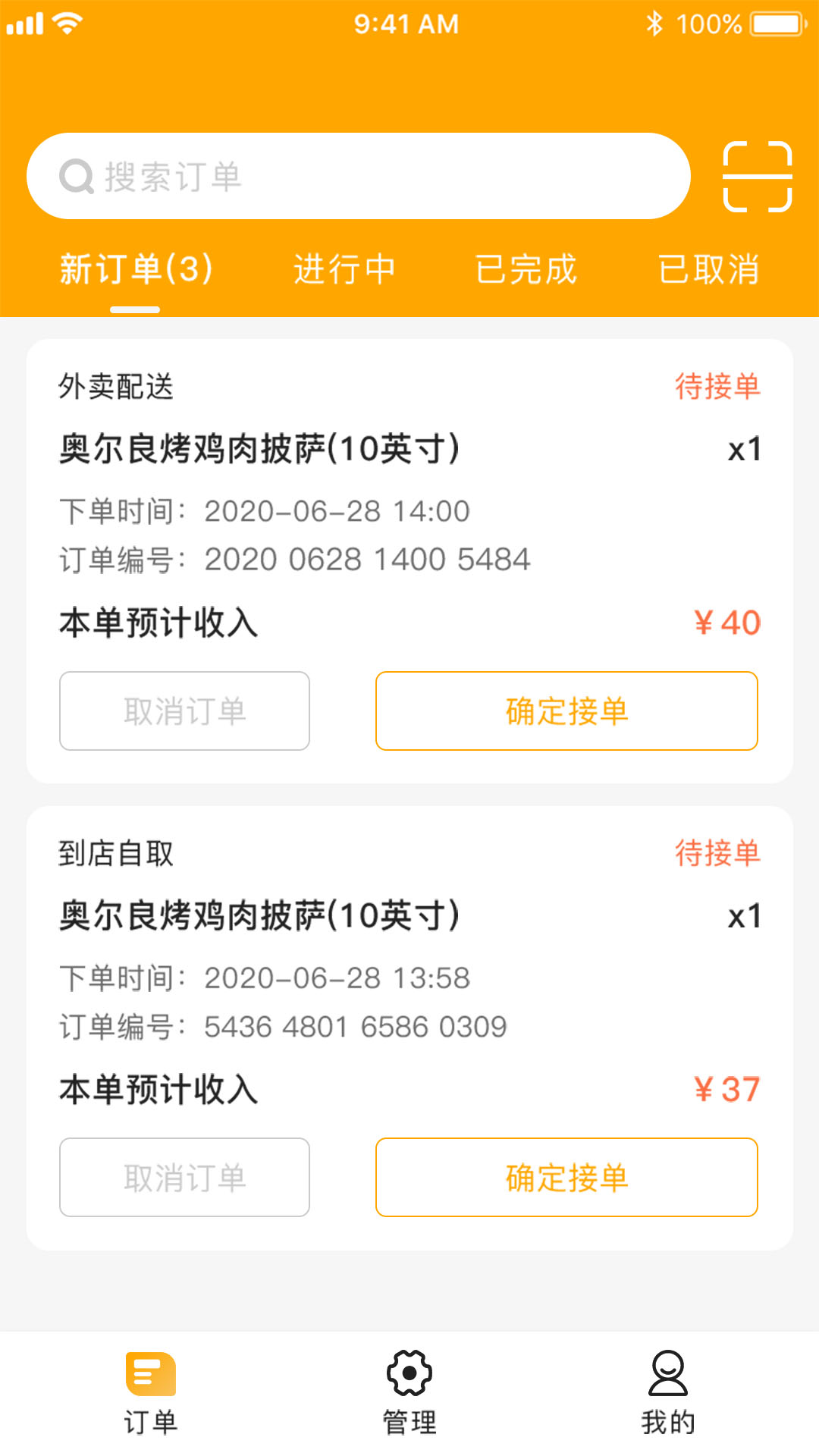 客力商家端无广告版