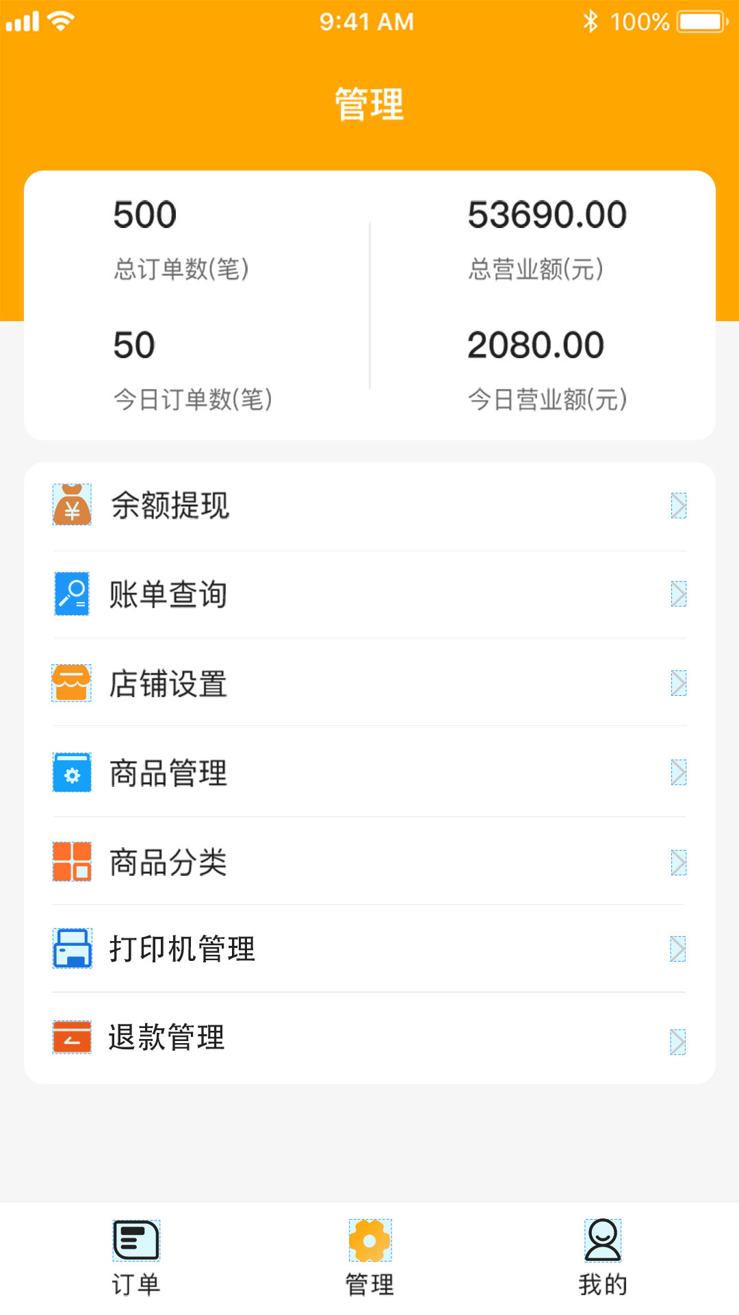 客力商家端无广告版