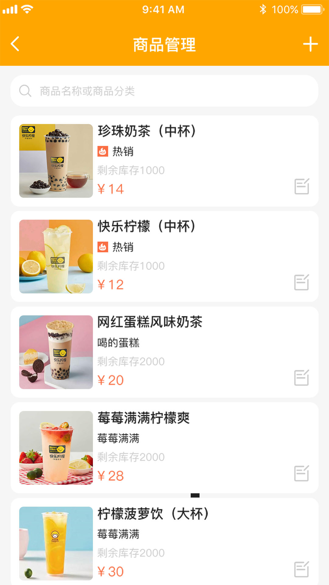 客力商家端无广告版
