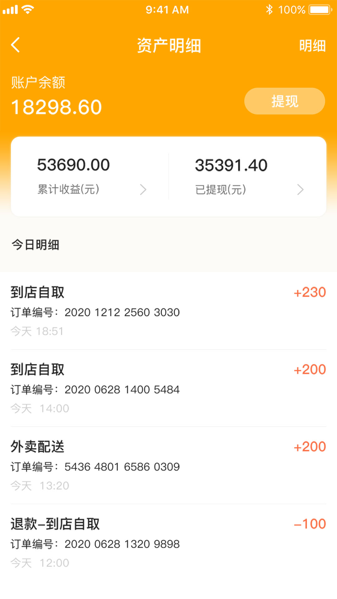 客力商家端无广告版
