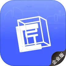工匠易企业版 
