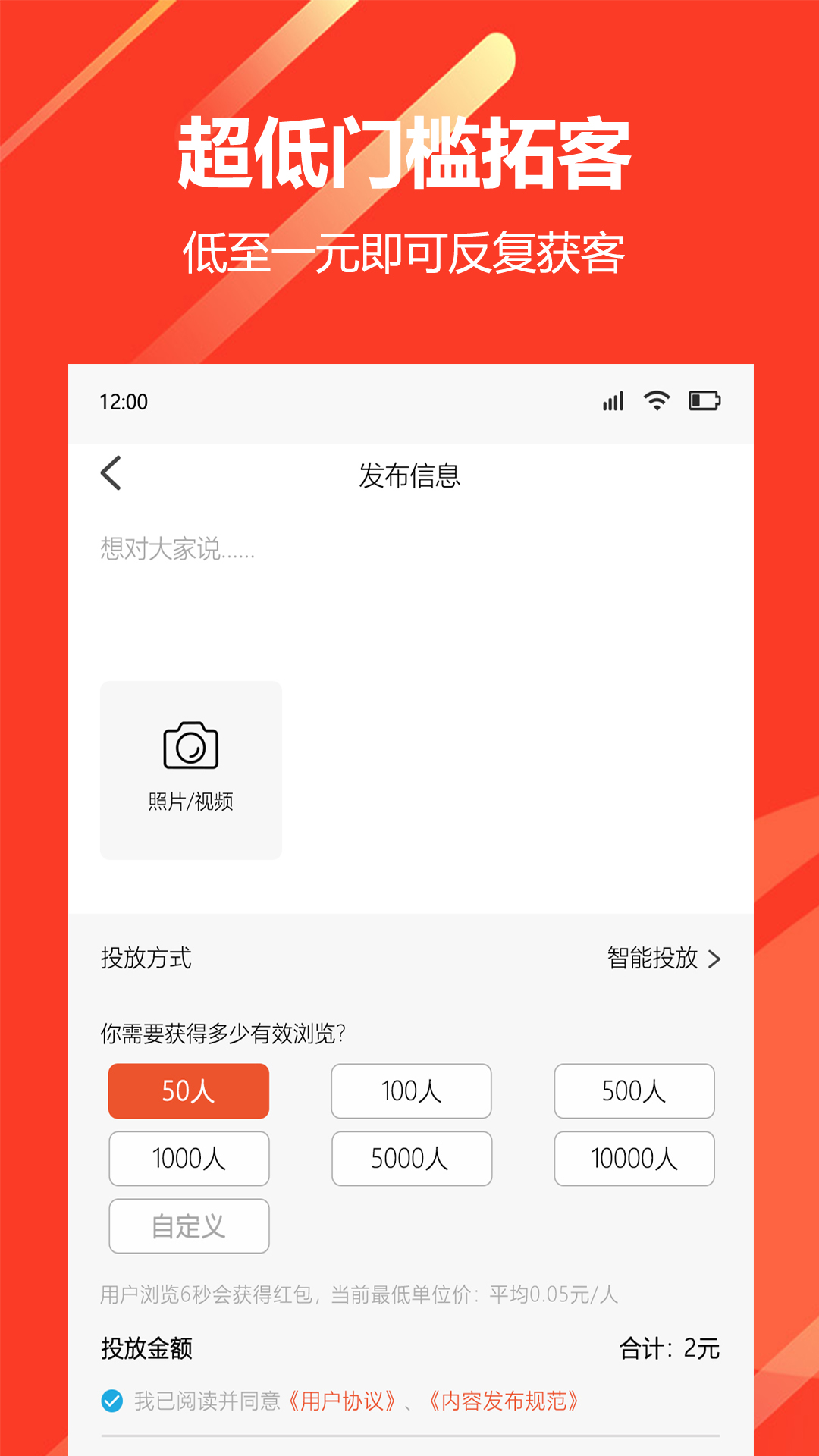 山海圈无广告版
