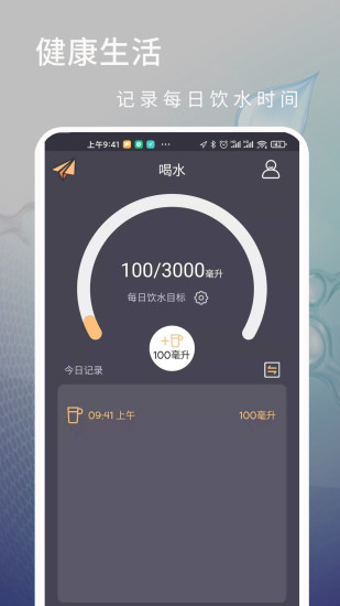 运动快走官方版