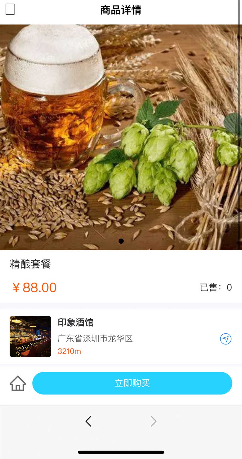 OO陪玩原版