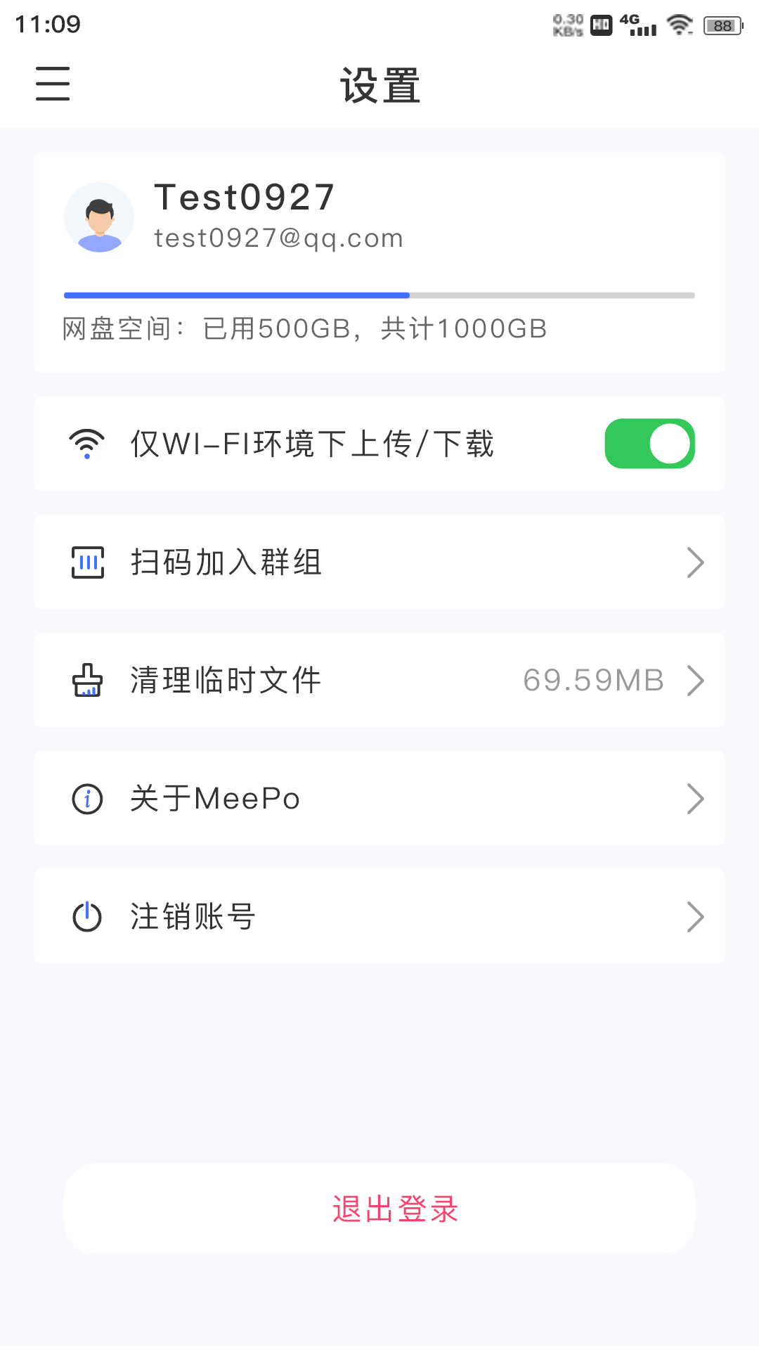ZETTAKIT云盘手机免费版