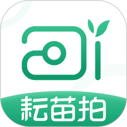 耘苗拍通用版
