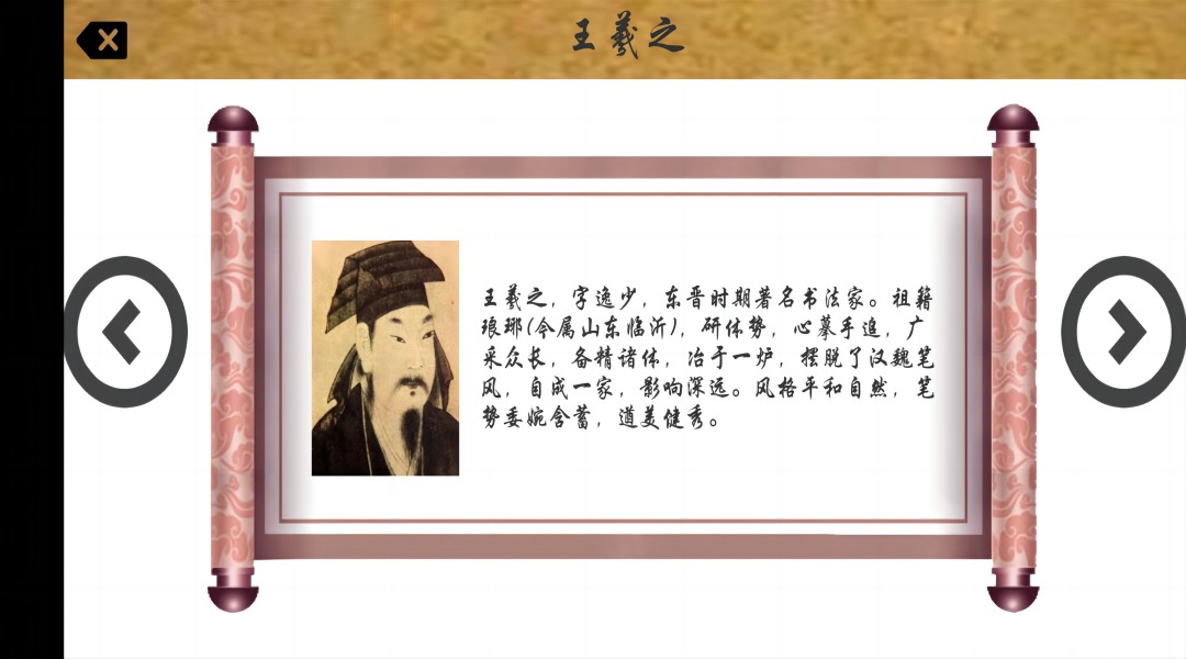 CC中文学习安卓官方版