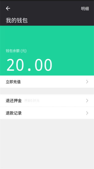 中国雅兔共享官方正版