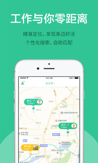 装修哥正版