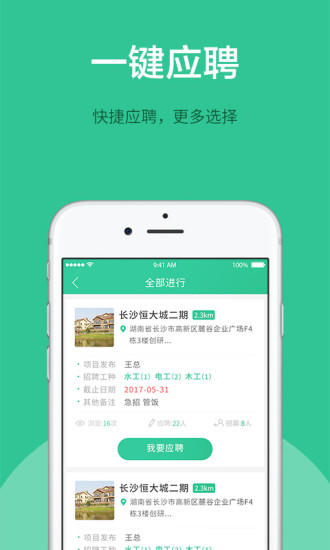 装修哥正版