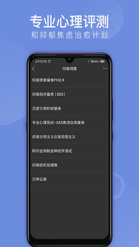 会跑安卓版