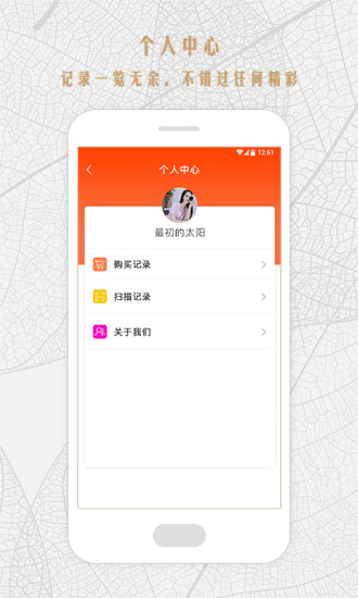 贴近旅行商家版图2
