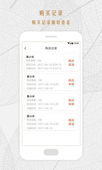 贴近旅行商家版图4