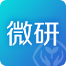 人教微研最新免费版