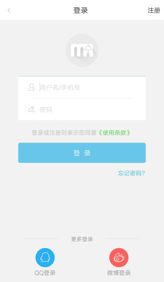 明日学院无广告版