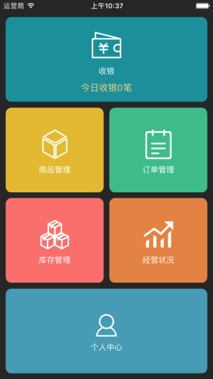 多普汇商家版图2