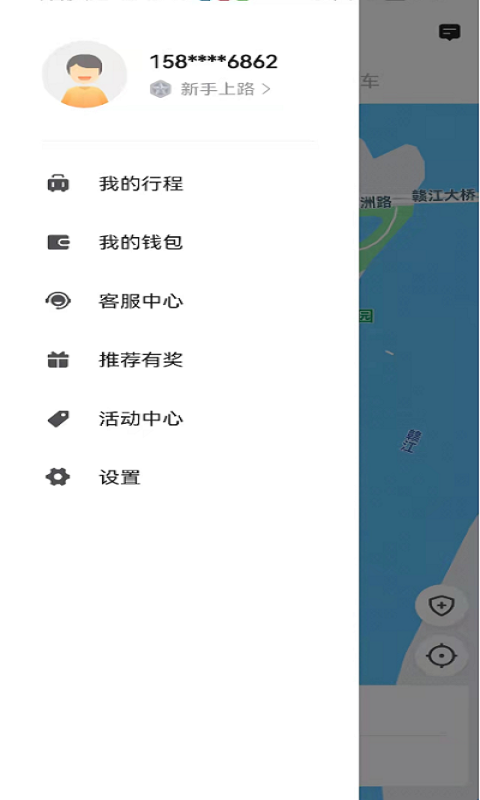 幸福网约安卓直装版
