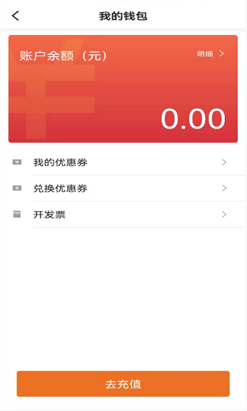 幸福网约安卓直装版