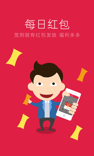 100赚手机版