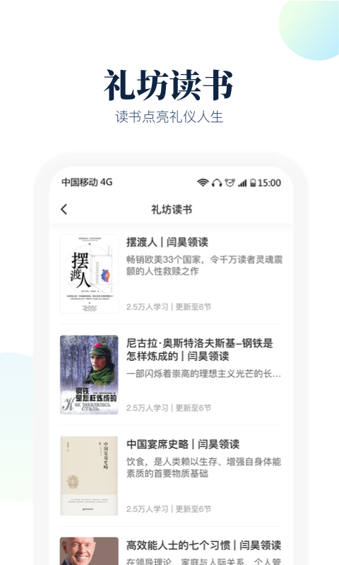 礼坊官方最新版