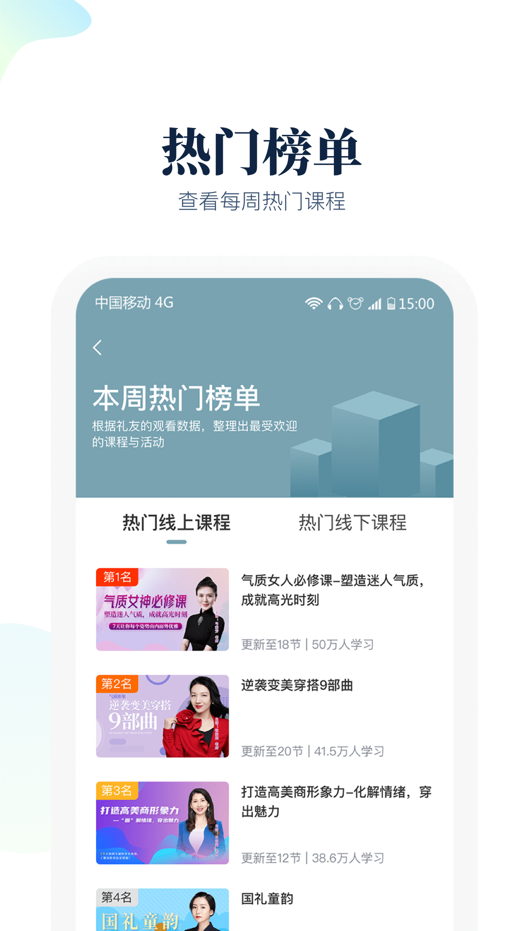 礼坊官方最新版