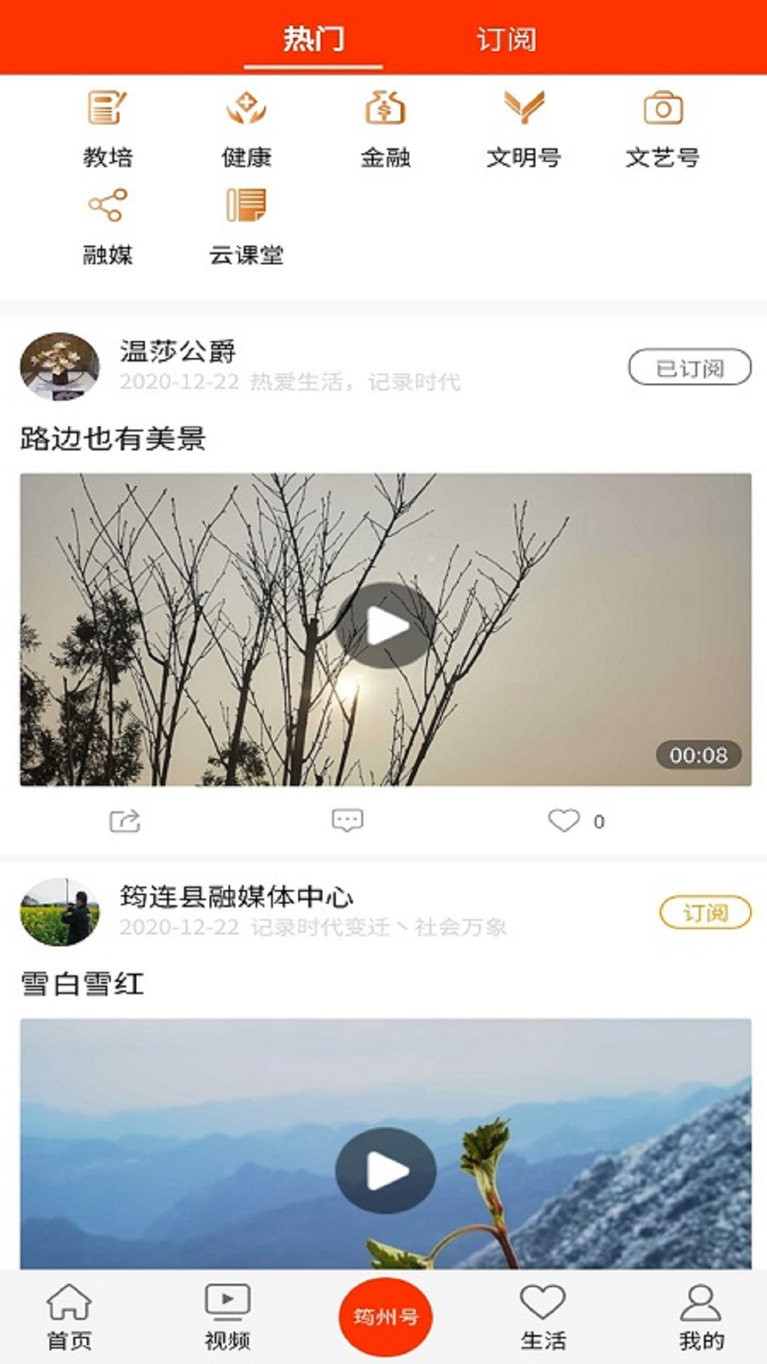 大美筠连通用版